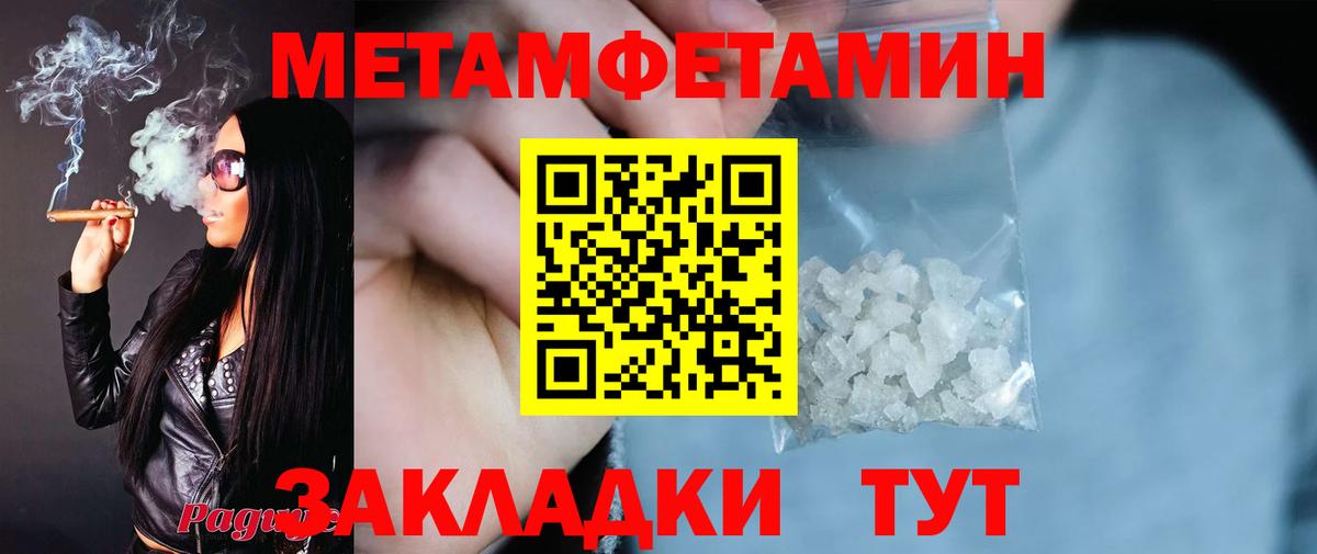 АМФ VHQ Можга