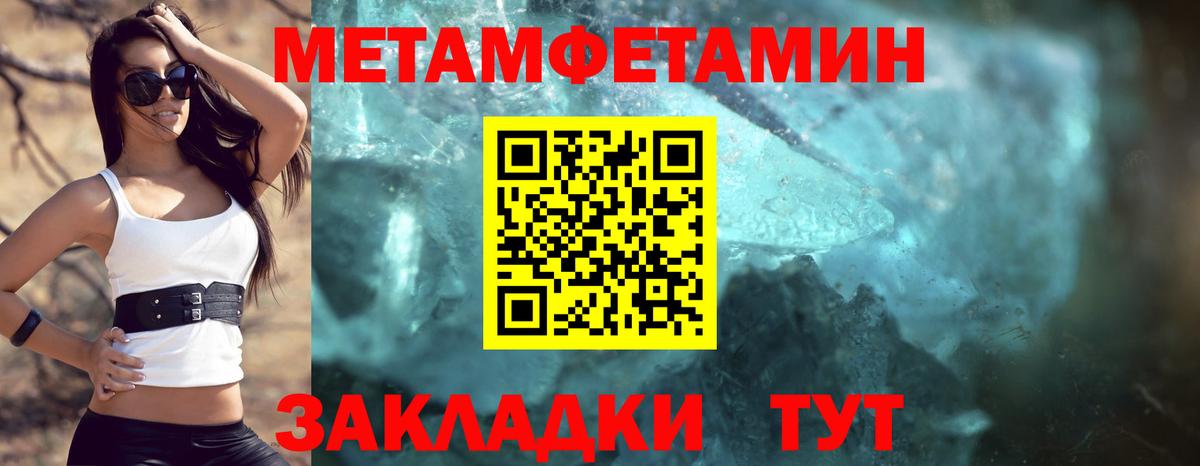 Можга  АМФЕТАМИН VHQ  АМФ  Вход с VPN 