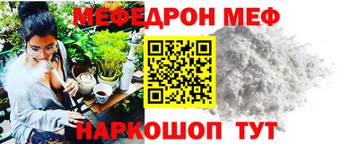 стафф Северобайкальск