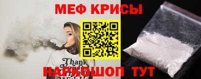 прущая мука Рузаевка