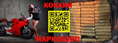 альфа пвп Рыбинск