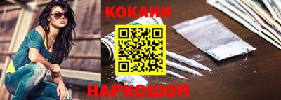 альфа пвп Рыбинск