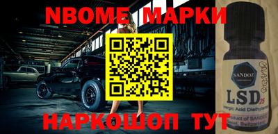 стафф Северобайкальск