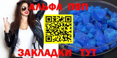 прущая мука Рузаевка