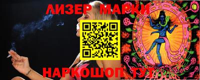 стафф Северобайкальск
