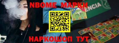бутик Севастополь