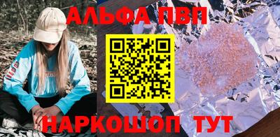 прущая мука Рузаевка