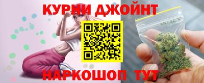 альфа пвп Рыбинск