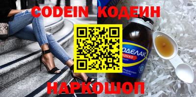 альфа пвп Рыбинск