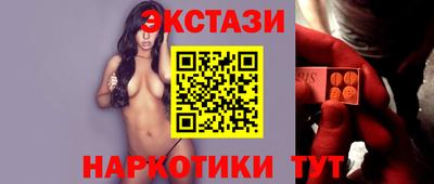 альфа пвп Рыбинск