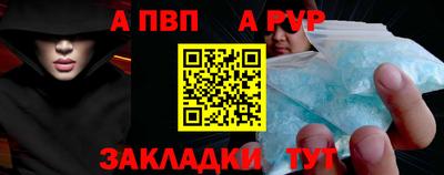 спиды Рязань