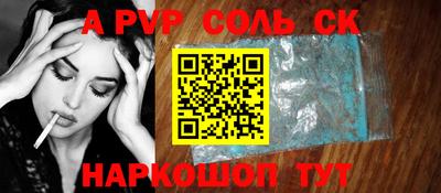 прущая мука Рузаевка