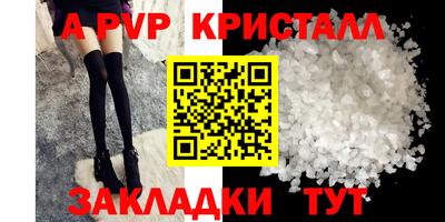 прущая мука Рузаевка