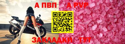 бутик Севастополь