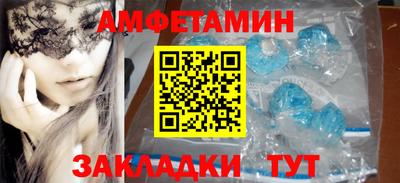спиды Рязань