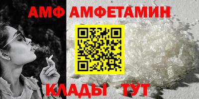 альфа пвп Рыбинск