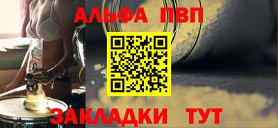 прущая мука Рузаевка