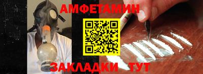 прущая мука Рузаевка