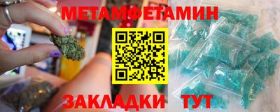 альфа пвп Рыбинск