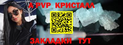 спиды Рязань
