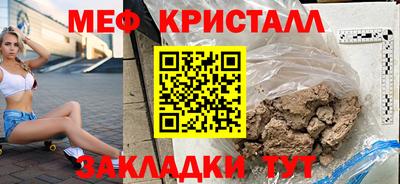 альфа пвп Рыбинск
