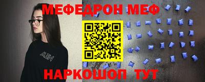 прущая мука Рузаевка