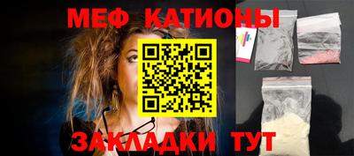 прущая мука Рузаевка
