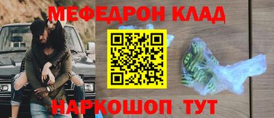 стафф Северобайкальск