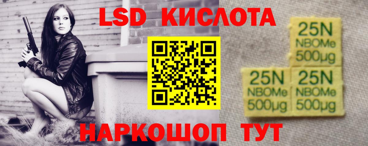 Лсд 25 экстази кислота  ЛСД экстази ecstasy  Вход с VPN  Можга 