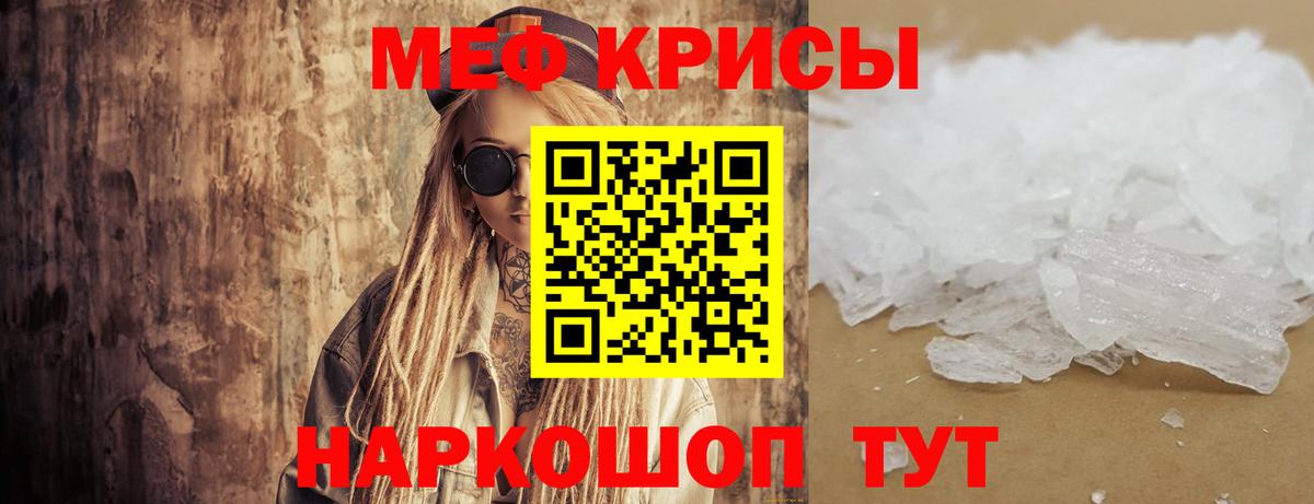 Меф  как найти закладки  Меф VHQ  Вход с VPN  Мефедрон  Можга  МЕФ VHQ 