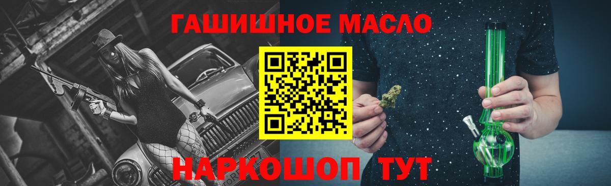 ТГК концентрат  Вход с VPN  Можга 