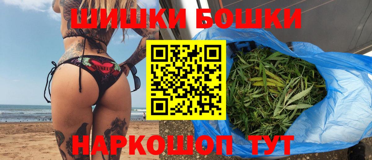 Марихуана индика  Каннабис SATIVA & INDICA  Бошки Шишки семена  Можга  Вход с VPN 